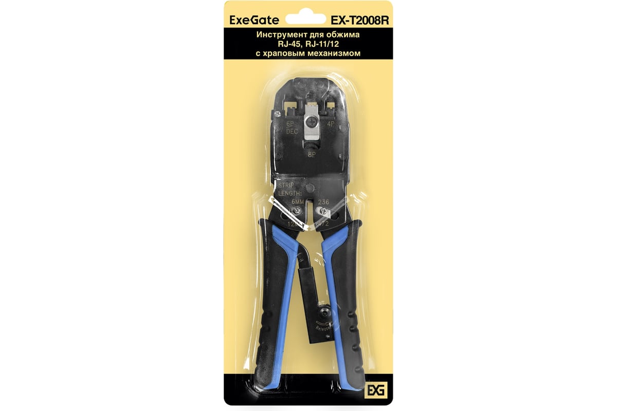 Инструмент Exegate EX-T2008R для обжима RJ-45, RJ-11, 12, с храповым механизмом, прямой ход обжимки 293155