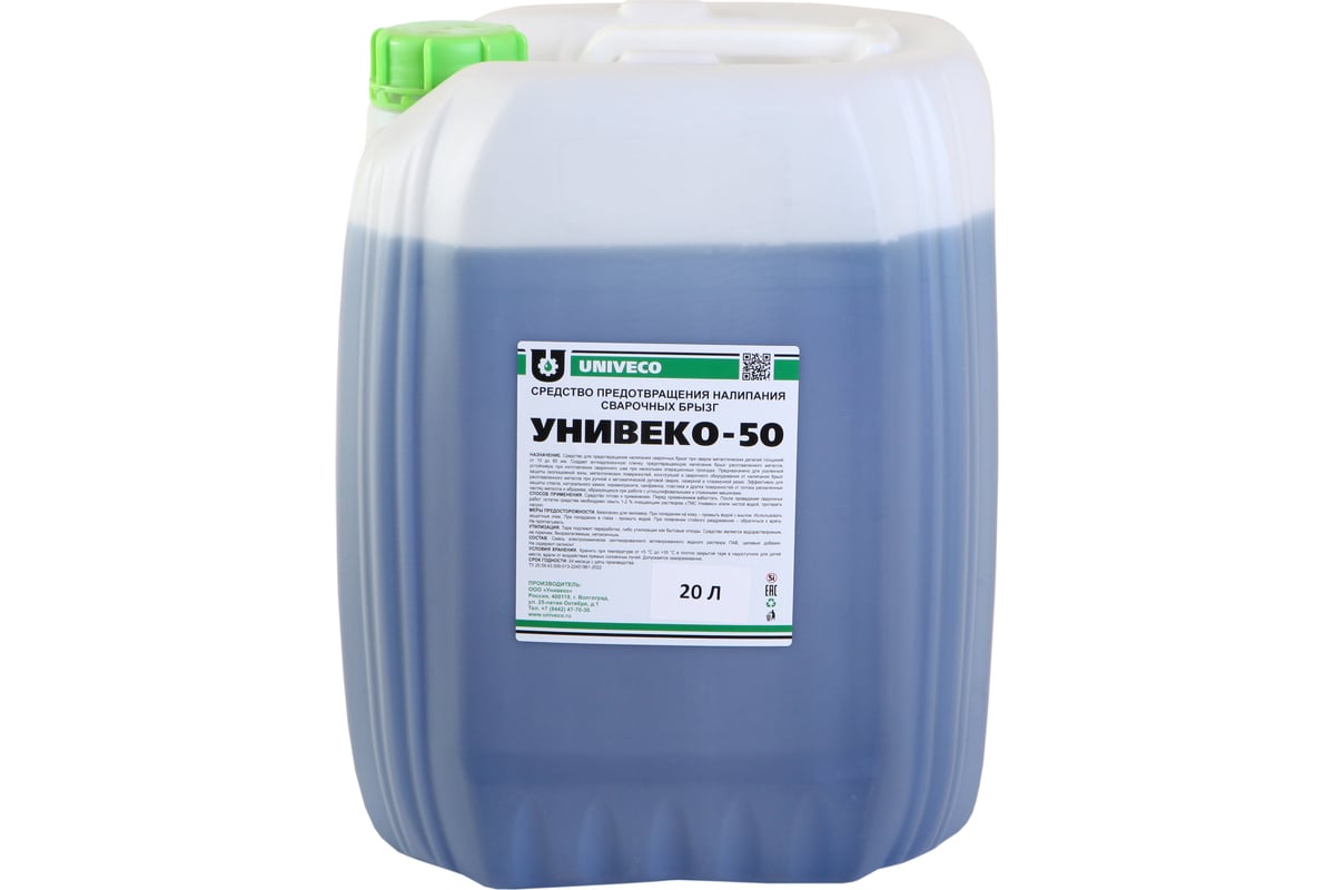Антипригарное средство, канистра 20 л УНИВЕКО -50 4620002841461