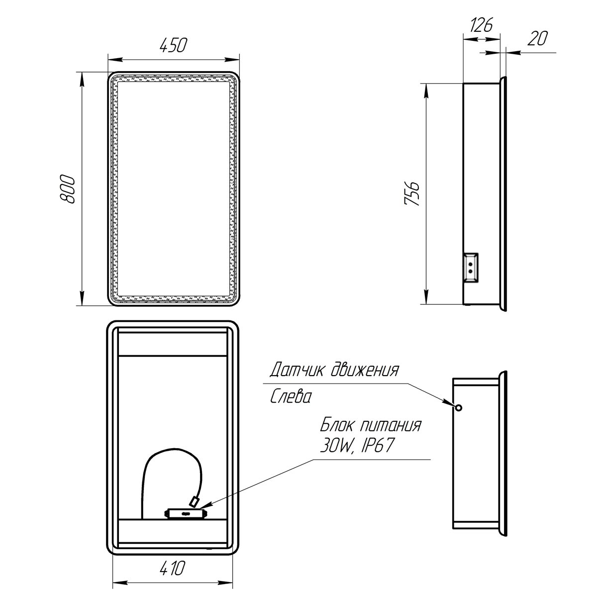 Зеркальный шкаф Lemark Element 45x80 с подсветкой LM45ZS-E, белый глянец