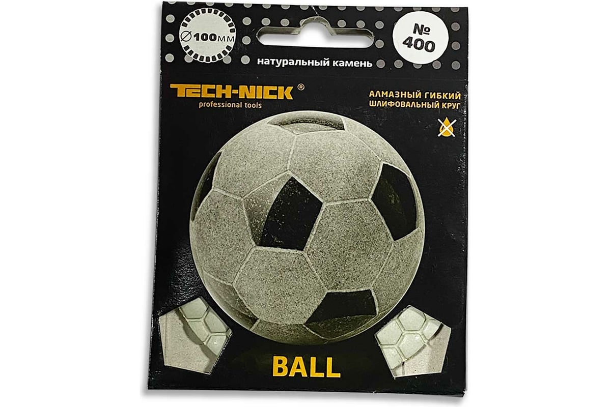 Круг алмазный гибкий шлифовальный АГШК BALL (100x2 мм; Р400) TECH-NICK 128.120.6737