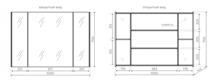 Зеркальный шкаф Style Line Лима 100x70 см графит ЛС-00002343