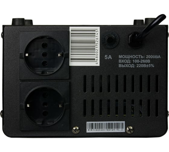 Стабилизатор Энергия VOLTRON 5% - 2 000 E0101-0156