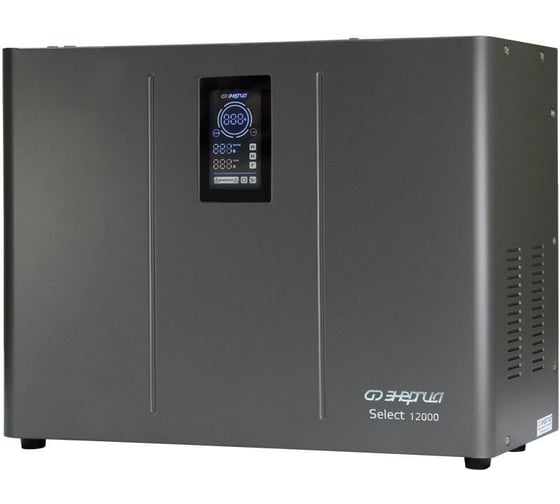 Стабилизатор напряжения Энергия Select 12000 Е0101-0273