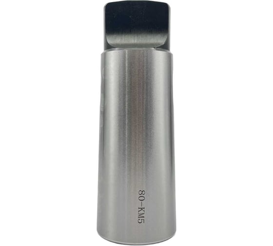 Втулка переходная TORNERI конус метрический №80 - КМ5 041788