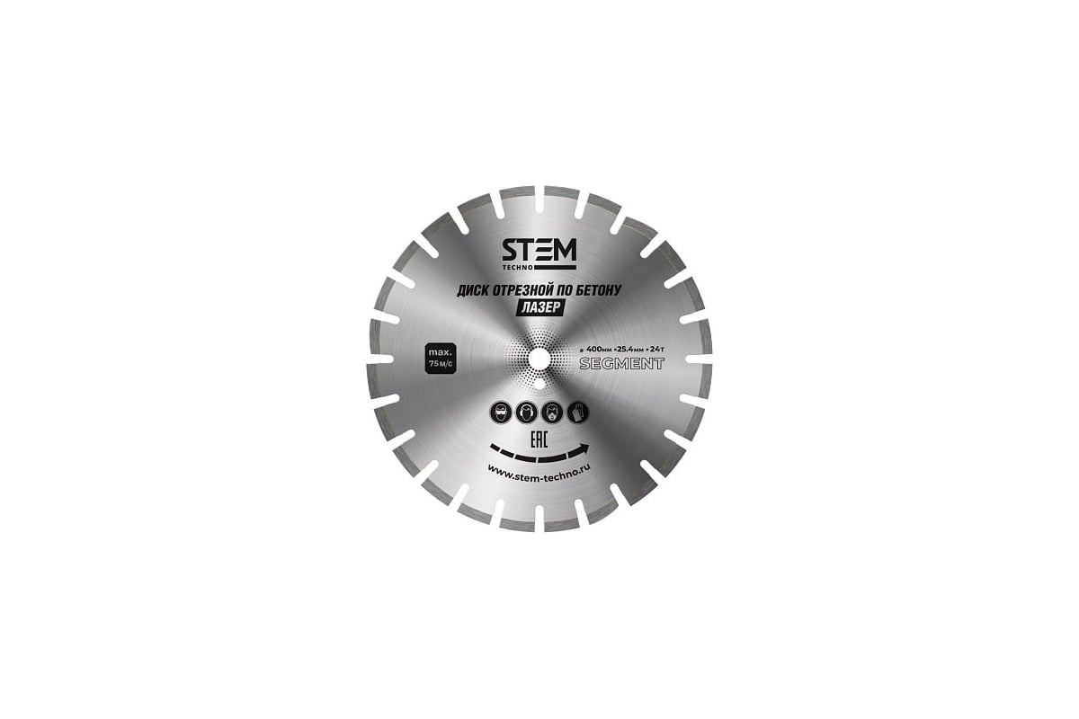 Диск лазерный 400 мм Stem Techno ДИС086