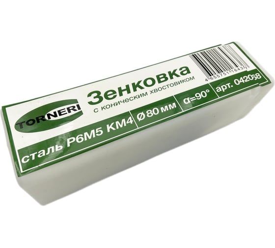 Зенковка к/х 80 мм, 90 градусов, Р6М5, КМ4 TORNERI 042068