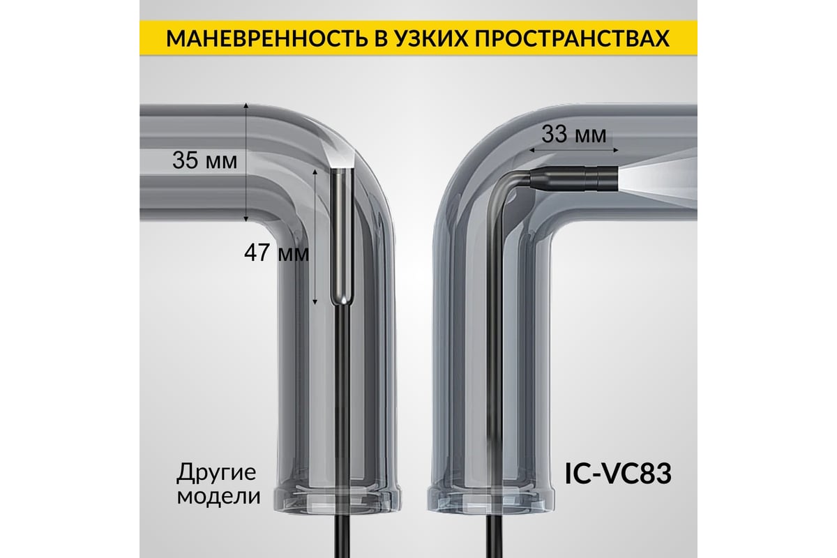 Промышленный эндоскоп iCartool экран 4.3, 2 Мп, 3 м, 8.5 мм зонд IC-VC83