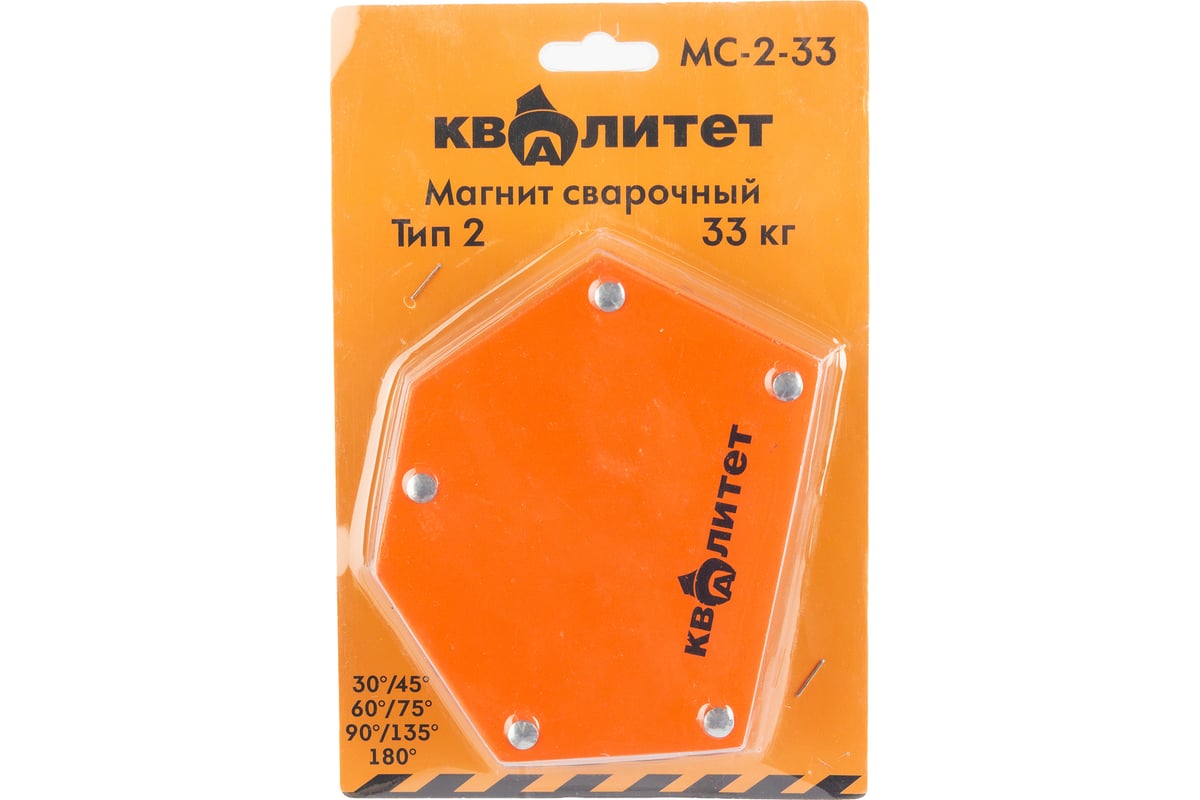Магнит сварочный МС-2-33 тип 2, 33 кг Квалитет 6687473