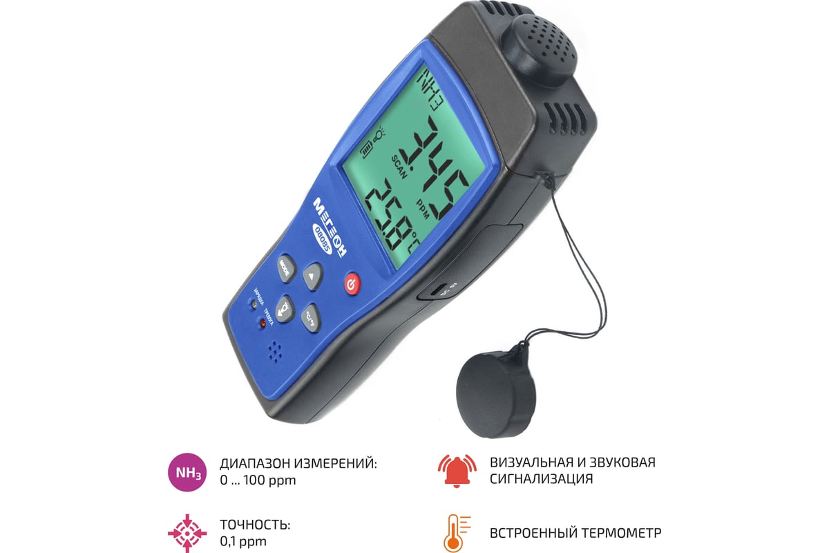 Детектор аммиака Мегеон 08085