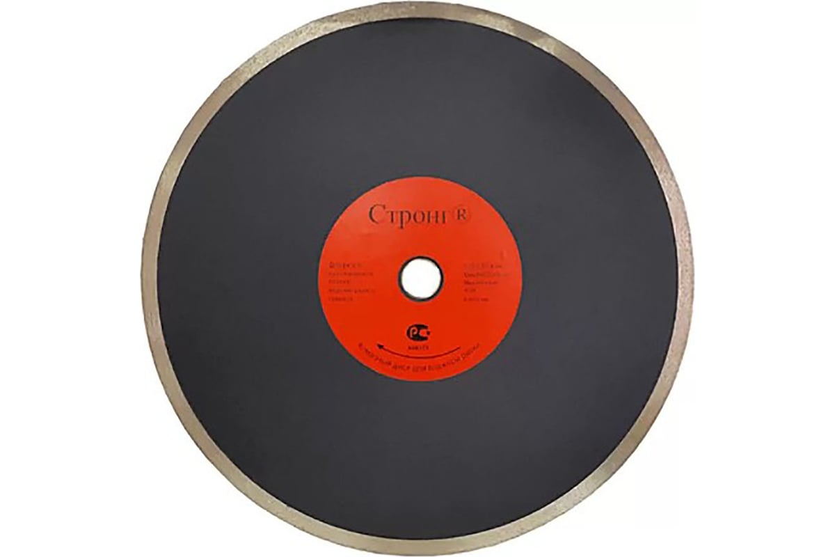Диск алмазный отрезной тонкий Pro 350x32/25.4x10 мм Strong СТД-12800350