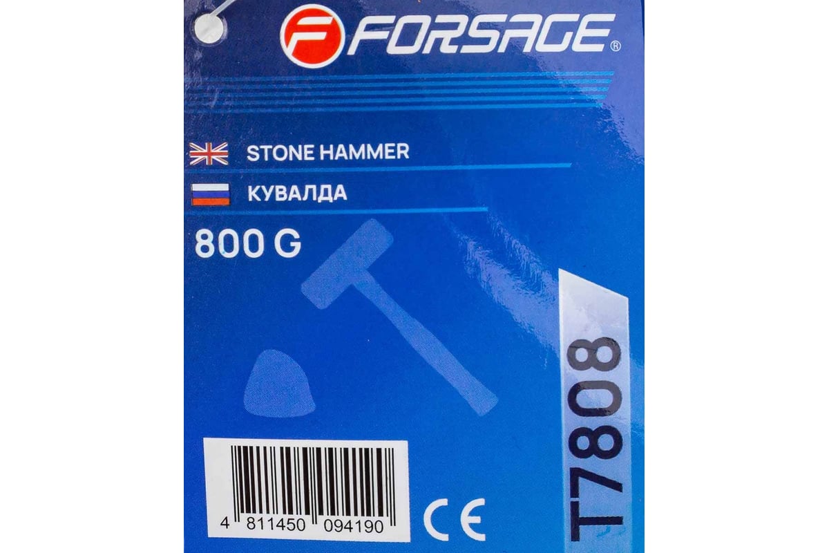 Кувалда Forsage 800гр F-T7808(58444)