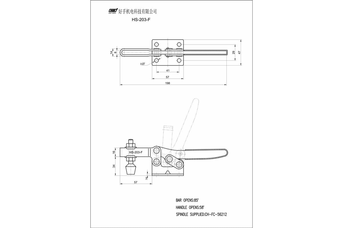 Механический зажим HS CLAMP HS-203-FSS