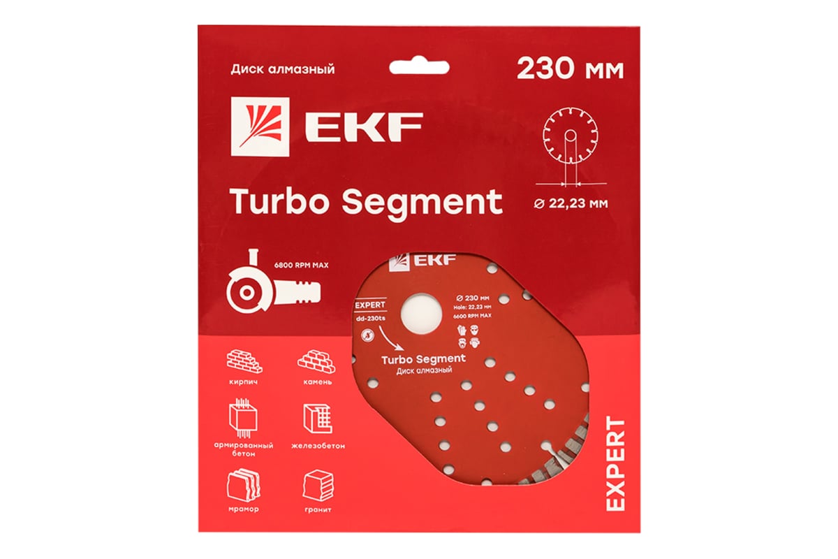 Диск алмазный Turbo Segment (230x22.23 мм) Expert EKF dd-230ts