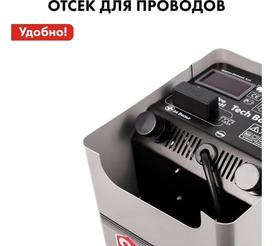 Пуско-зарядное устройство Quattro Elementi Tech Boost 320 771-442