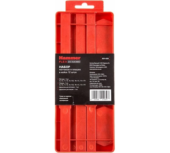 Набор метчиков и плашек Hammer Flex 601-039 12 шт 400856