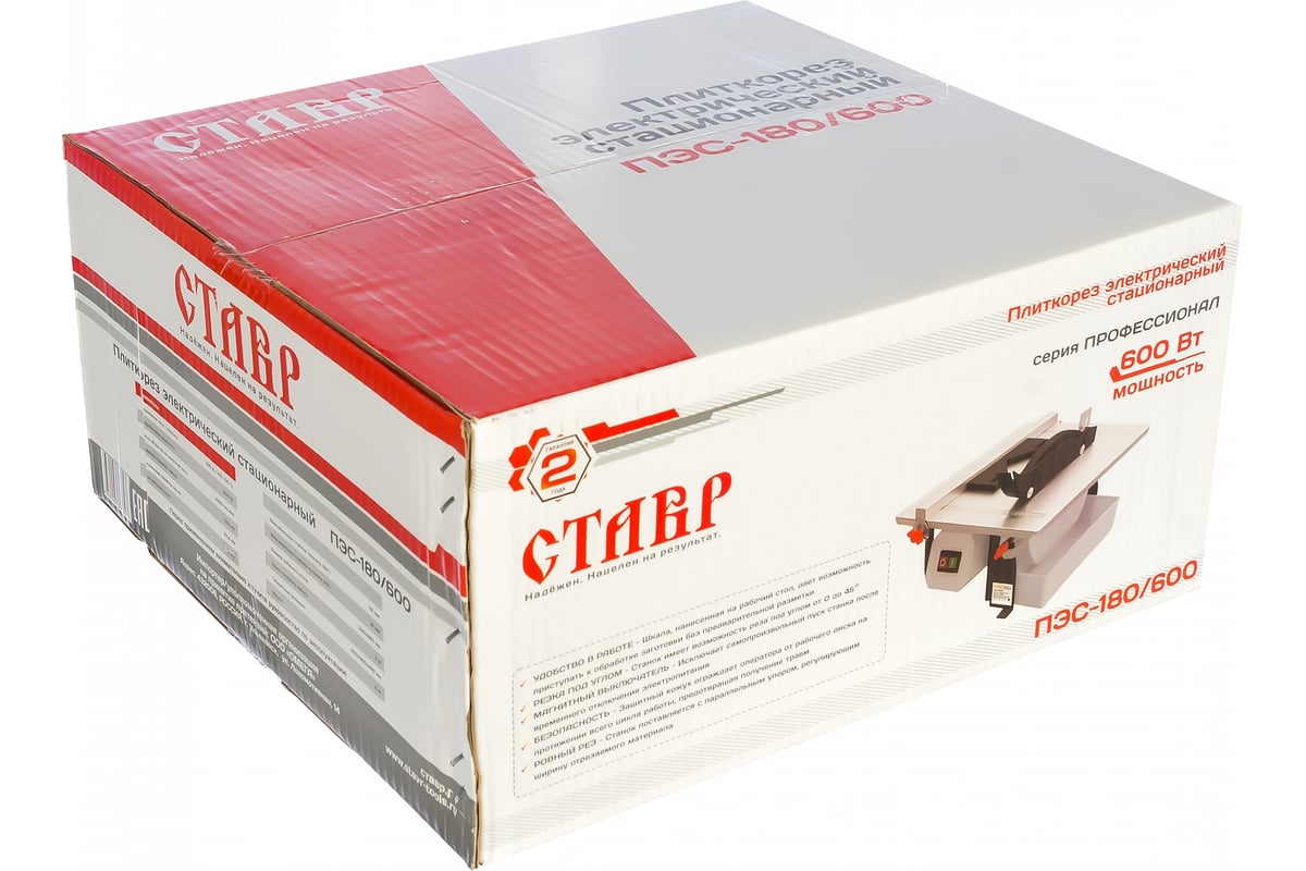 Электрический стационарный плиткорез Ставр ПЭС-180/600 9040600186