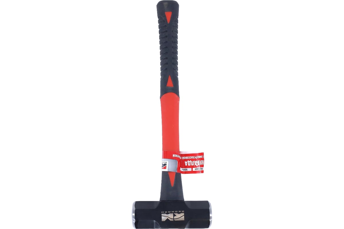 Кувалда REDMARK 1.85 кг, с фибергласовой ручкой RM243664