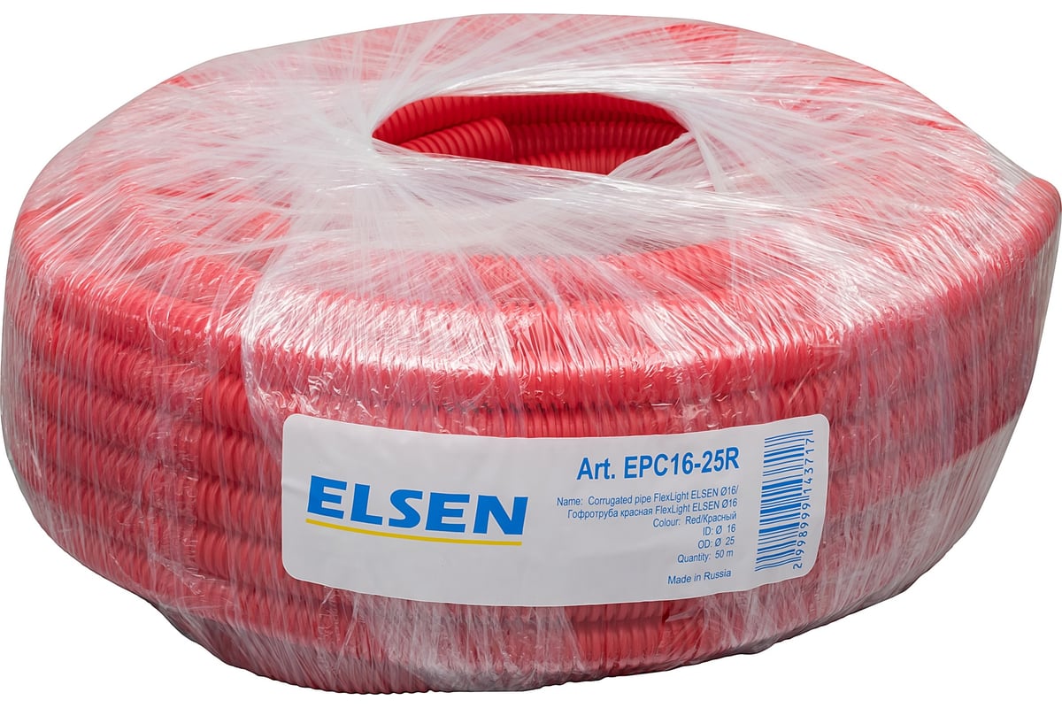 Гофротруба ELSEN FlexLight, диаметр 16 мм, наружный диаметр 25мм, красная, бухта 50 м EPC16-25R