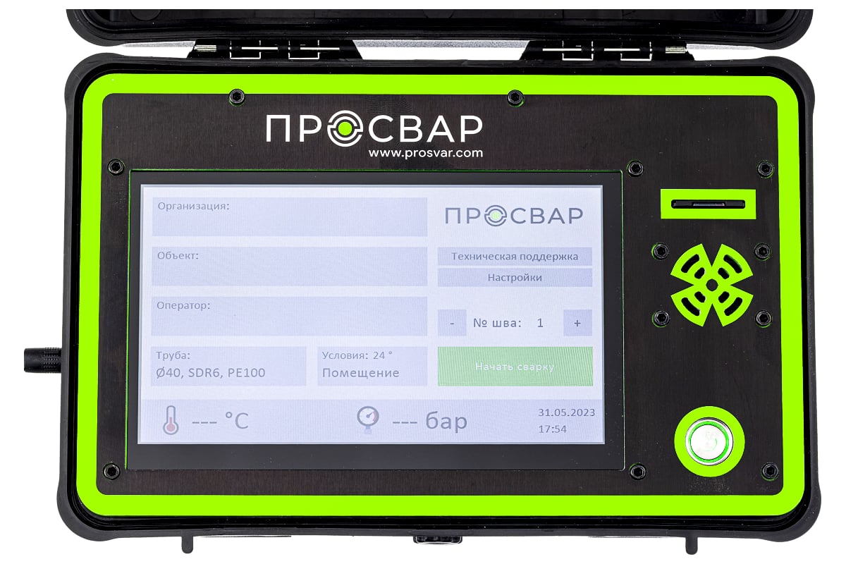 Блок протоколирования для стыковых сварочных аппаратов ПРОСВАР Инспектор