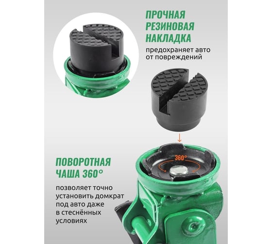Гидравлический подкатной домкрат Rockforce низкопрофильный, 3 т RF-TH33010(51697)