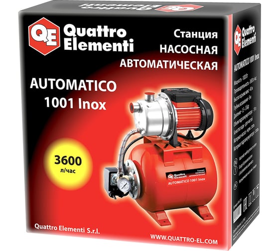 Насосная станция Quattro Elementi Automatico 1001 Inox 910-218