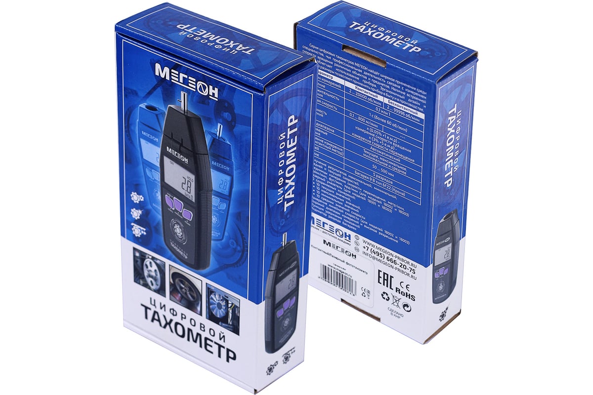 Лазерный тахометр Мегеон 18001 00000001839