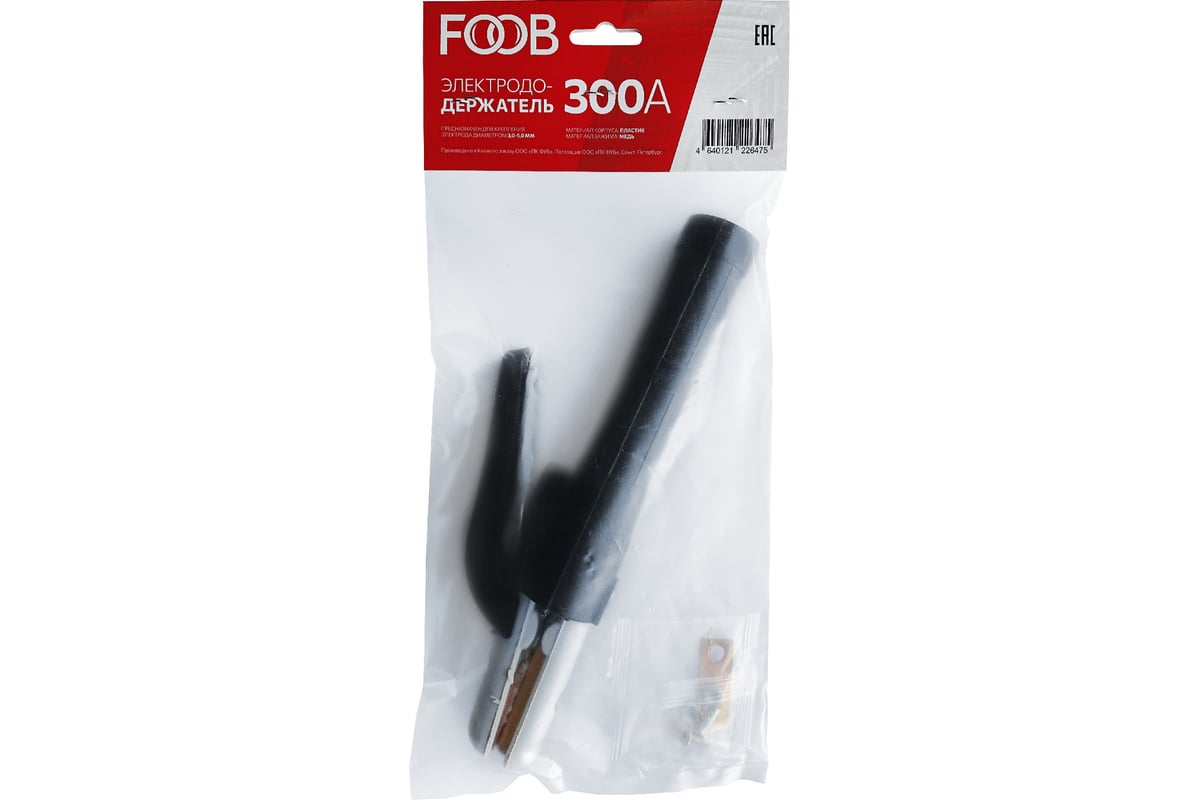 Электрододержатель ЭД 300А FOOB 00-00002828