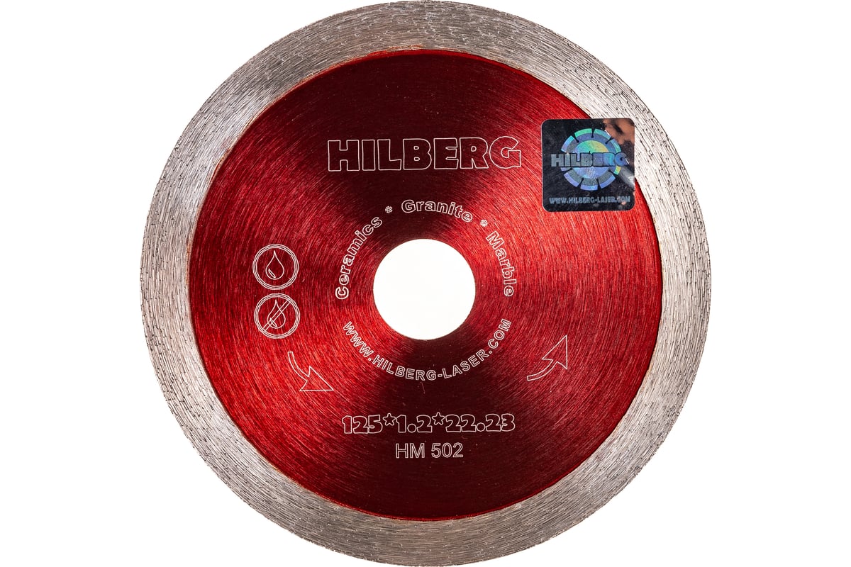 Диск алмазный отрезной Сплошной Ультратонкий (125х22.23 мм) Hilberg HM502