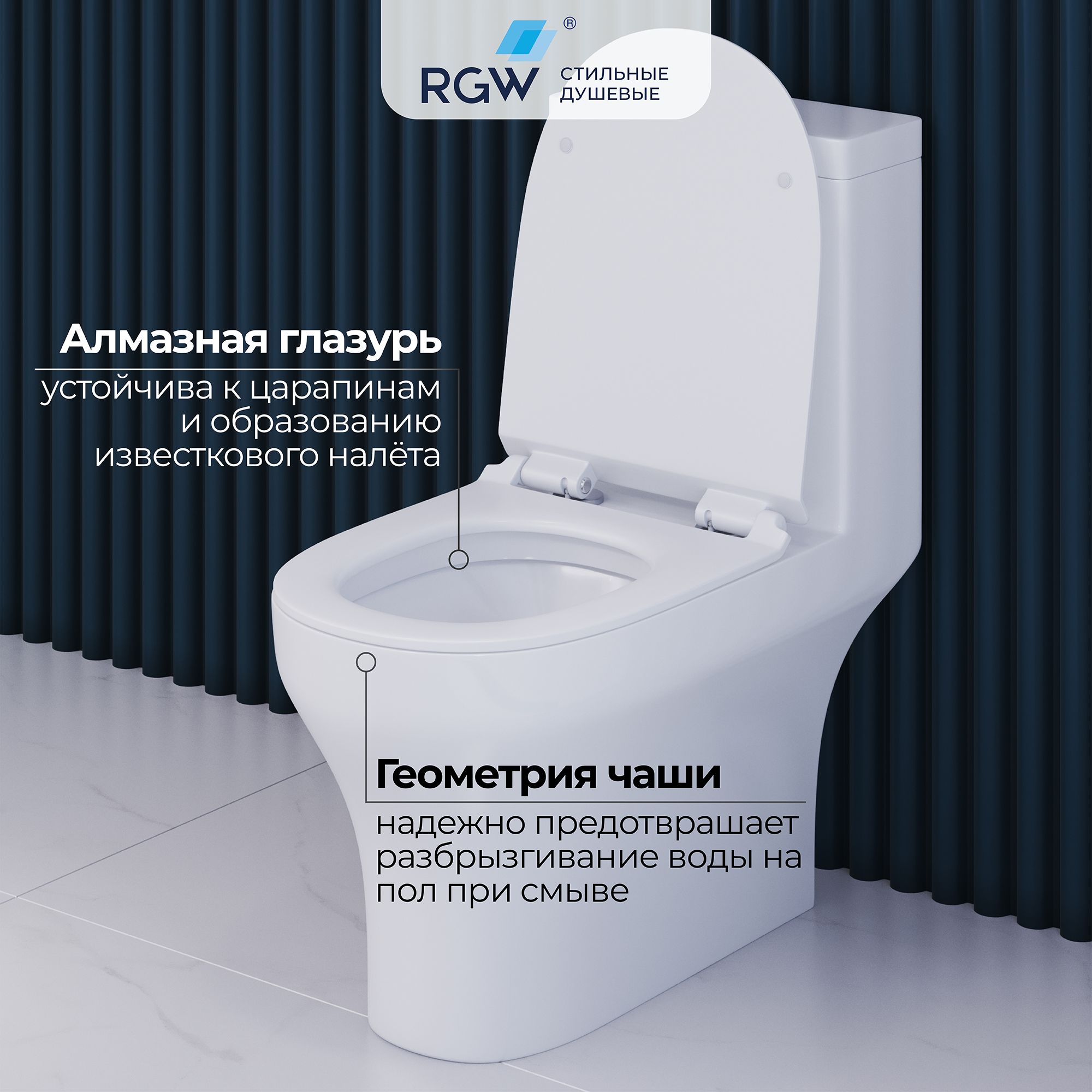 Унитаз-компакт RGW SW-05 безободковый, с микролифтом 67420105-01