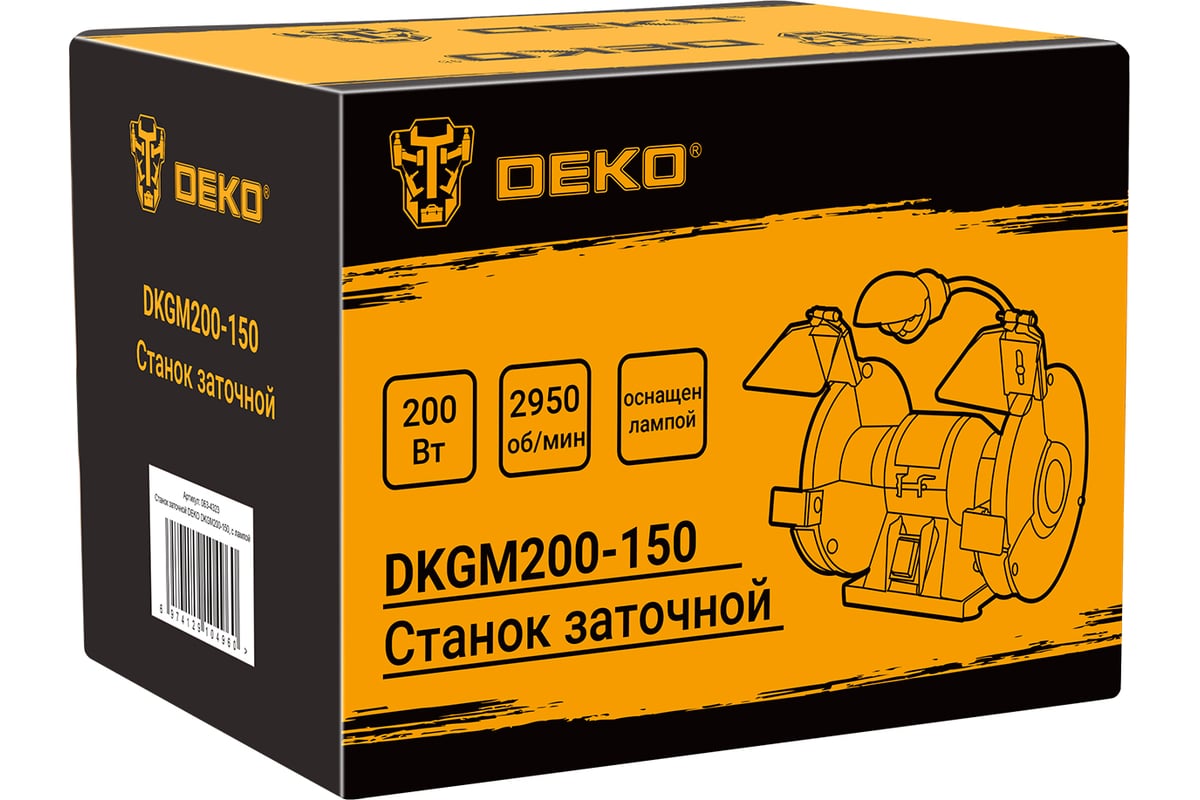 Заточной станок Deko DKGM200-150, с лампой 063-4323