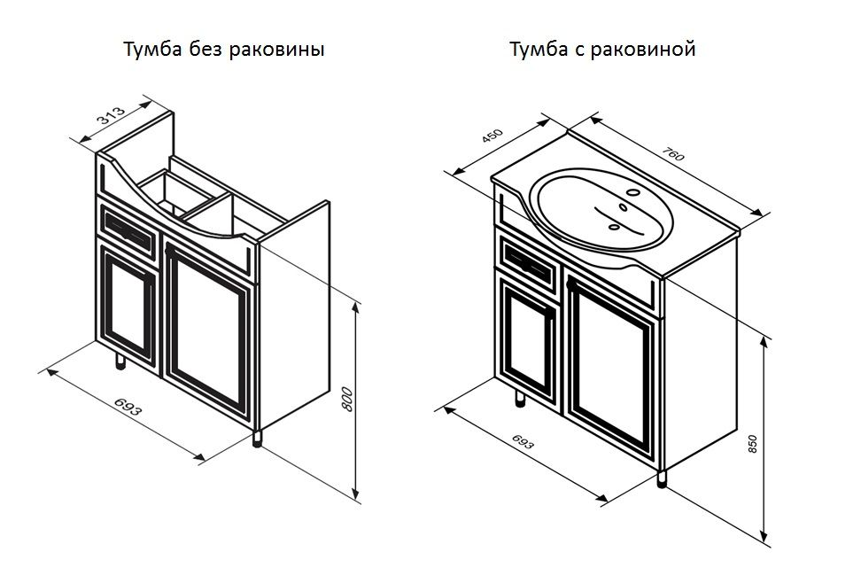 Тумба с раковиной RedBly by damixa Palace One 75 см