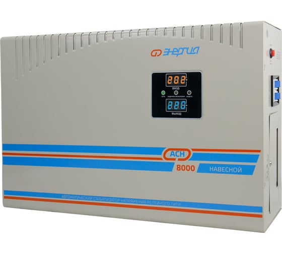 Навесной стабилизатор напряжения Энергия асн 8000 Е0101-0213
