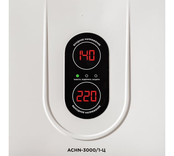 Настенный стабилизатор напряжения Rexant АСНN-3000/1-Ц 11-5014