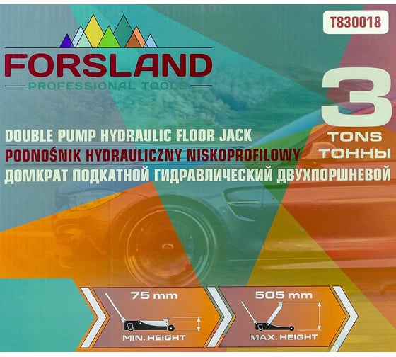 Домкрат подкатной гидравлический Forsland 3т Forsland-T830018(58591)