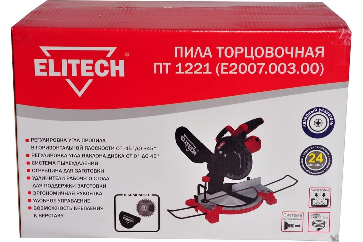Торцовочная пила Elitech ПТ 1221 Е2007.003.00 201282