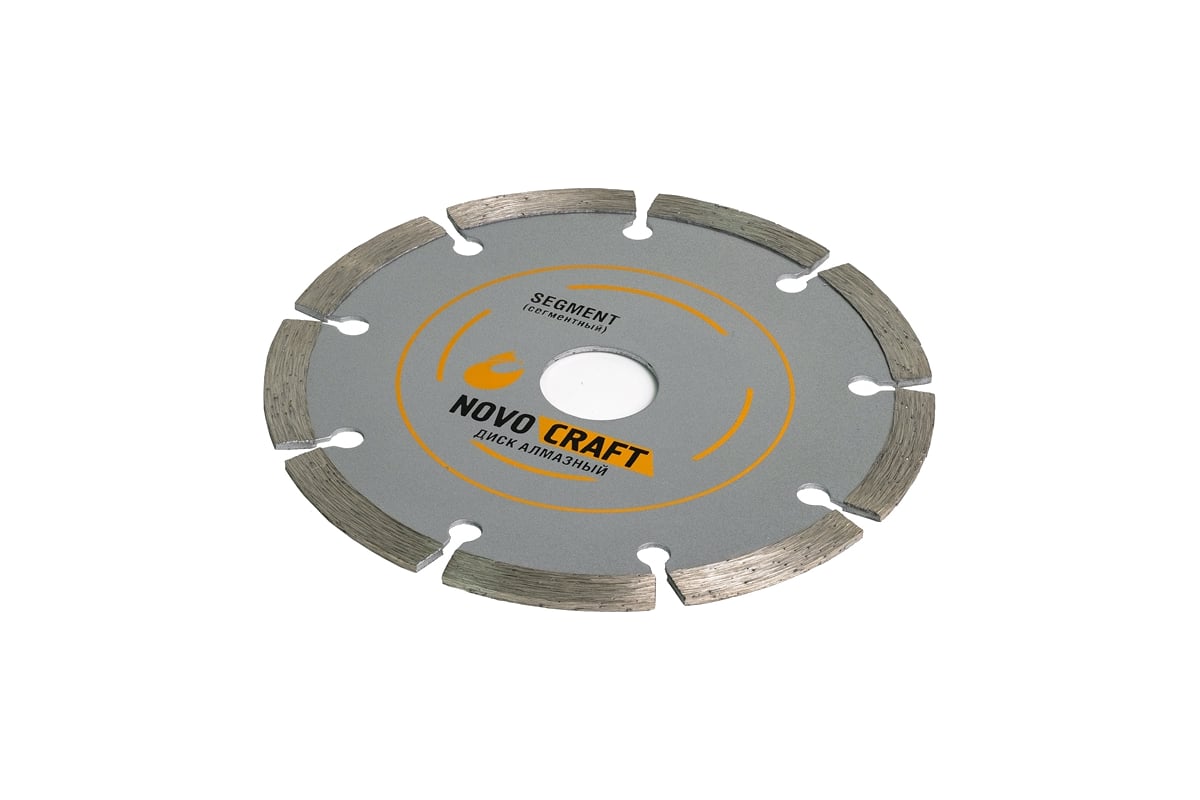 Диск алмазный отрезной по бетону SEGMENT (115х22.23х1.8 мм) NOVOCRAFT SEG115222318