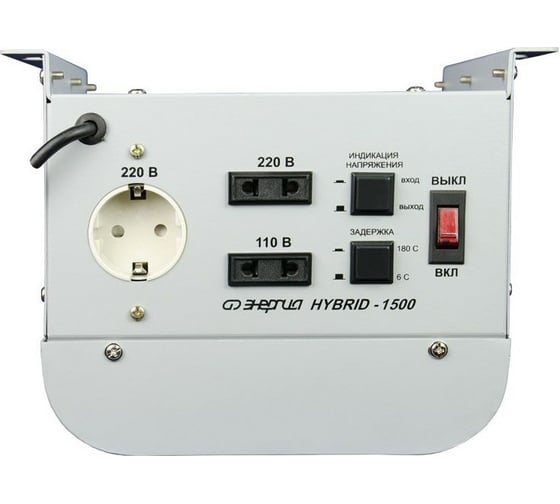 Стабилизатор (навесной) Энергия Hybrid - 1500 Е0101-0146