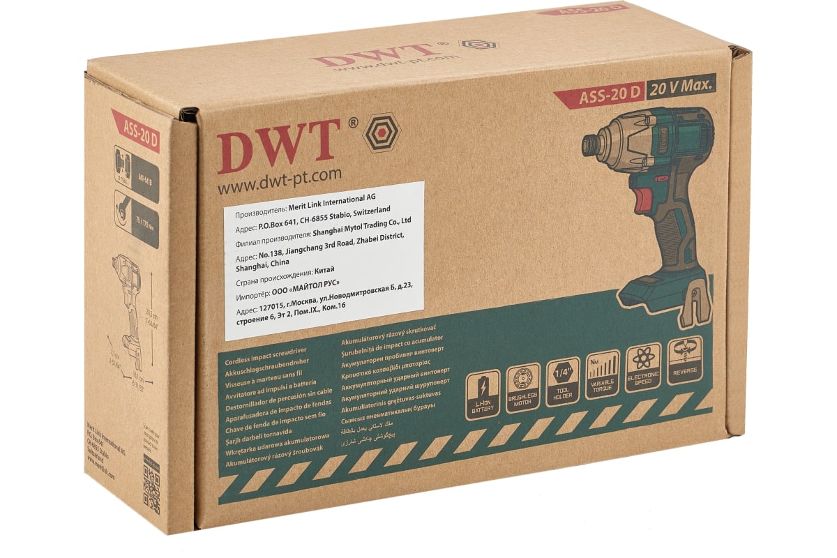 Ударный аккумуляторный шуруповерт DWT ass-20 d 5.2.55