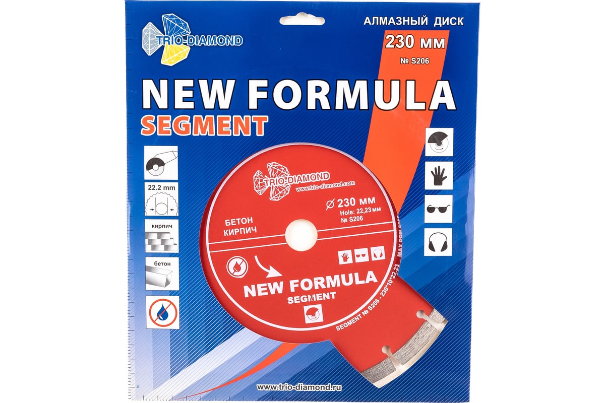 Диск алмазный отрезной Сегментный New Formula (230х22.23 мм) TRIO-DIAMOND S206