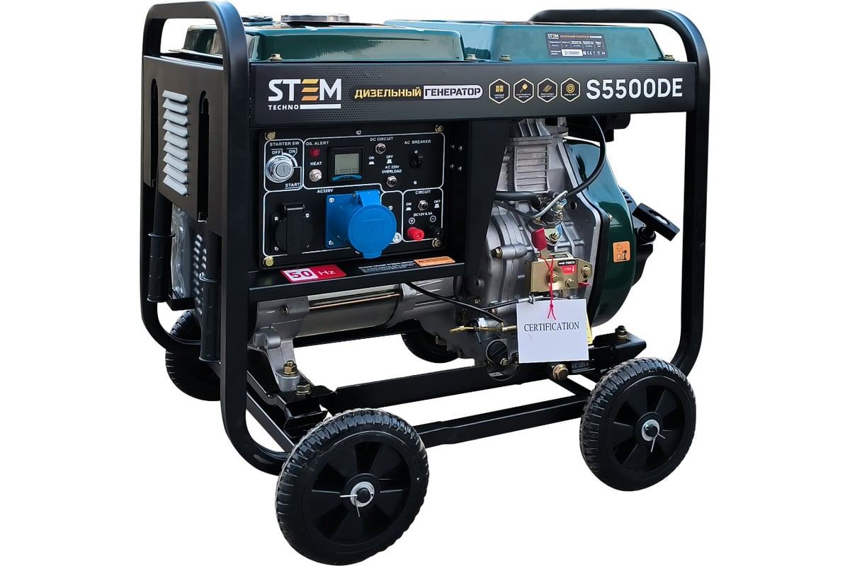 Дизельный генератор Stem Techno s5500de (5,5кв, электростартер, дисплей, подогрев) ГЕН018