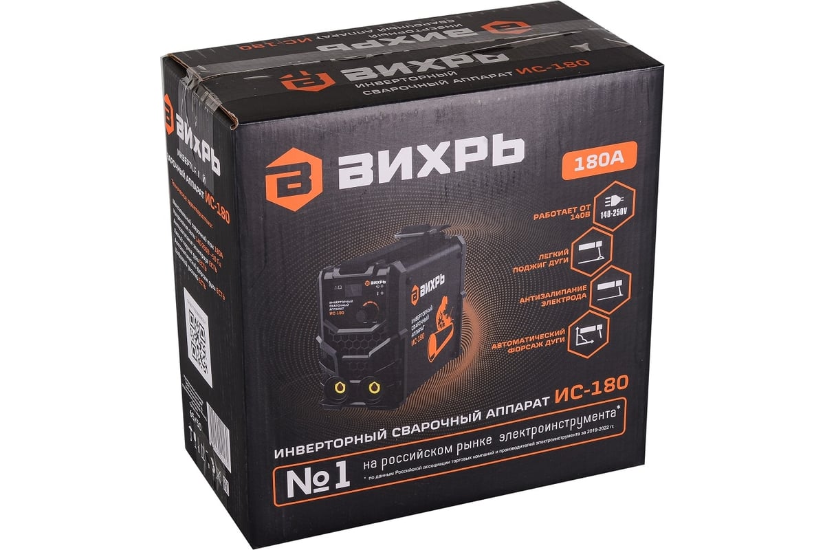 Инверторный сварочный аппарат Вихрь ИС-180 65/50
