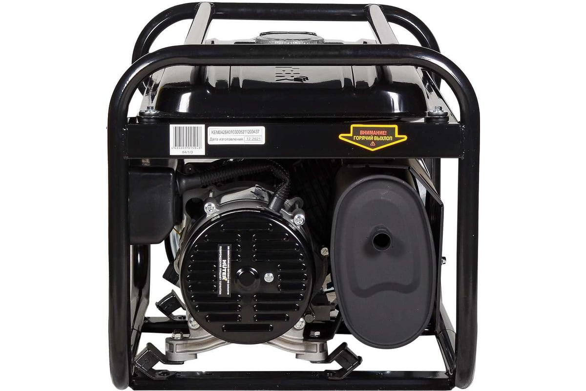 Электрогенератор Huter DY2500L 64/1/3
