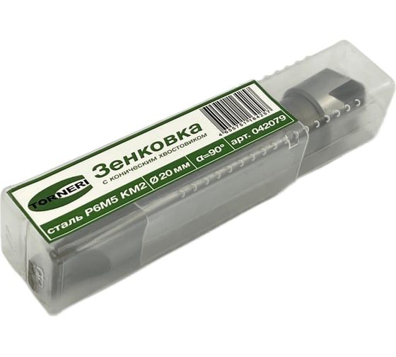Зенковка к/х 20 мм, 90 градусов, Р6М5, КМ2 TORNERI 042079