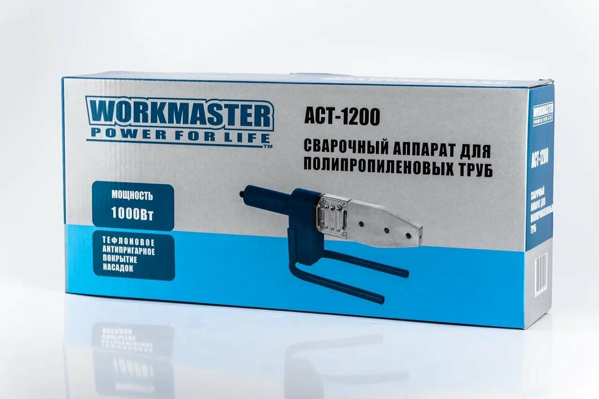 Аппарат для сварки полипропиленовых труб WorkMaster АСТ-1200