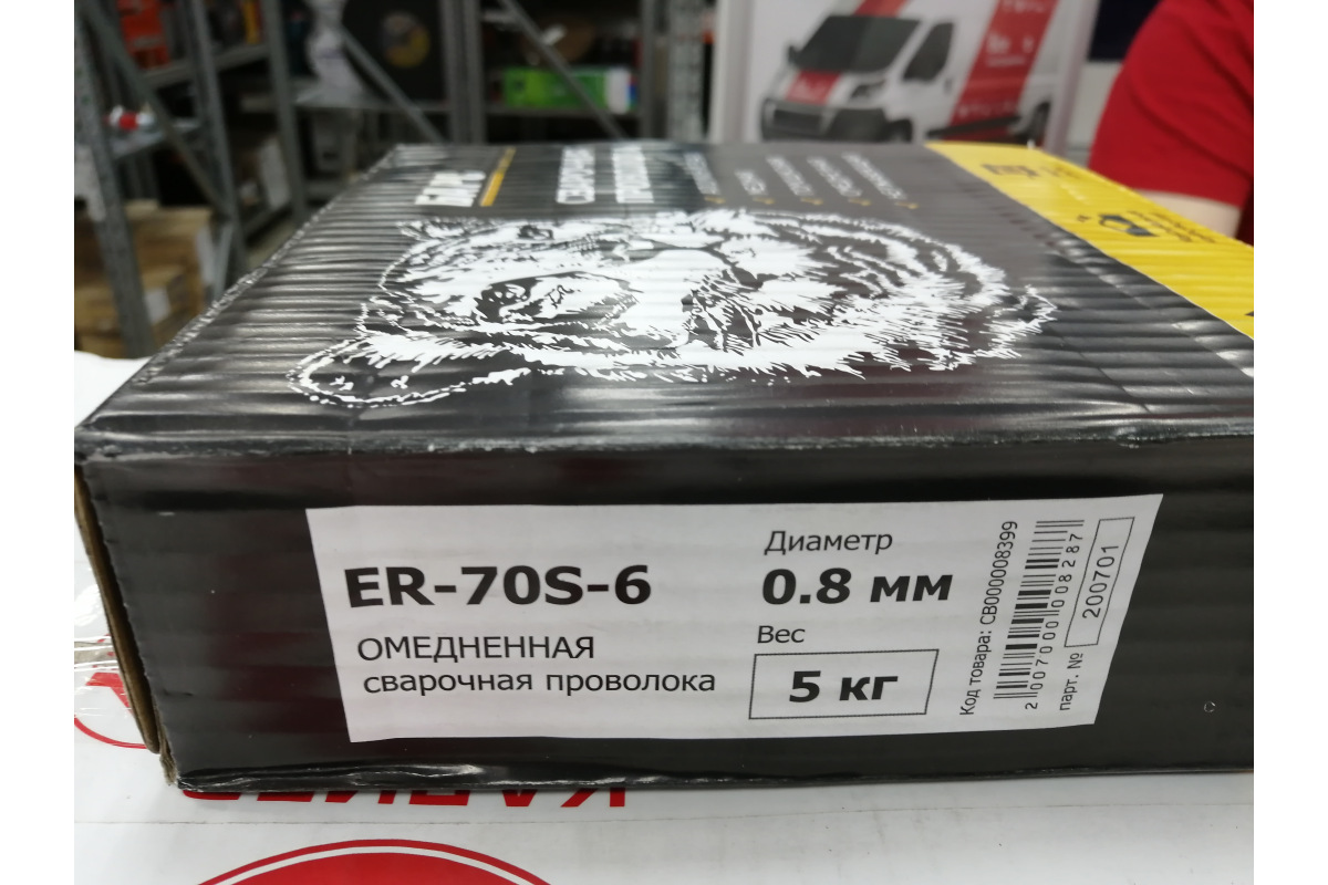 Проволока сварочная омедненная ER-70S-6 (0.8 мм; кассета 5 кг; аналог СВ-08ГС) Барсвелд СВ000008399