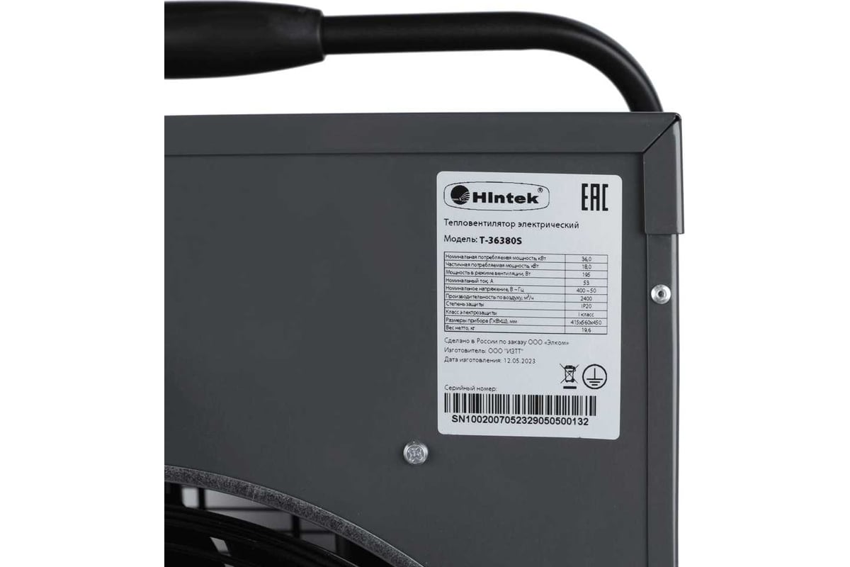 Электротепловентилятор Hintek серии т-36380s 04.01.01.000140