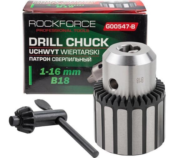 Патрон цанговый для дрели Rockforce 1-16мм, B18 RF-G00547-B(61424)
