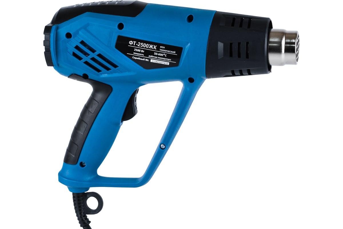 Технический фен WorkMaster ФТ-2500ЖК