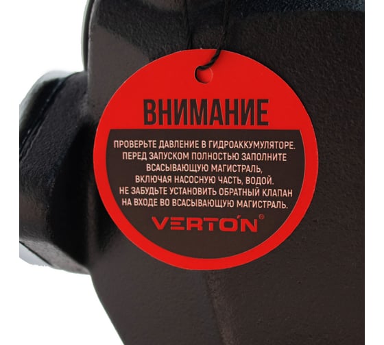 Насосная станция aqua aps200ms Verton 01.13297.15520