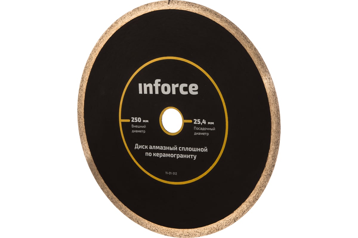 Диск алмазный сплошной супертонкий по керамограниту (250х1.35x25.4 мм) Inforce 11-01-512